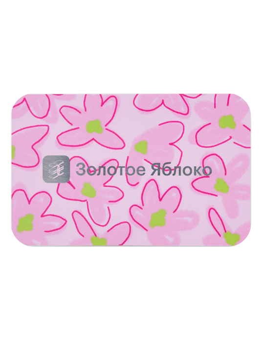 Золотое Яблоко РФ 5000 р.