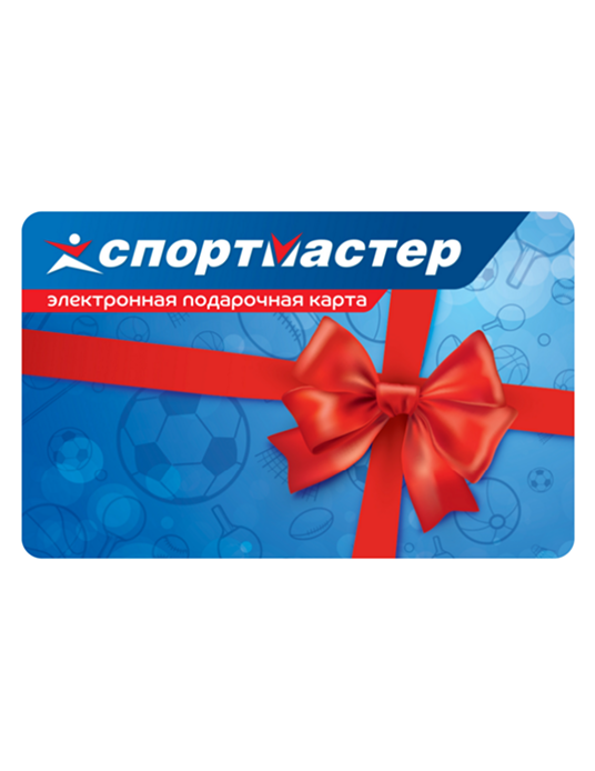 Спортмастер РФ 5000 р.